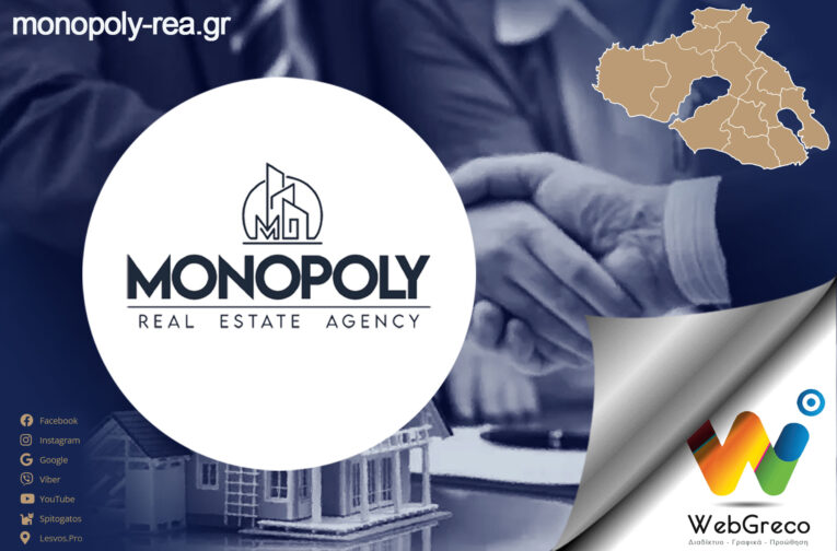 Σας καλωσορίζουμε στην ιστοσελίδα μας monopoly-rea.gr