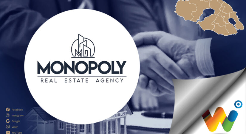 Σας καλωσορίζουμε στην ιστοσελίδα μας monopoly-rea.gr